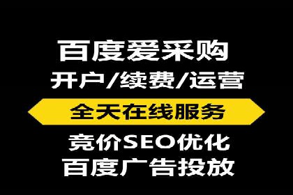 百度竞价公司案例解析：地域定向广告投放
